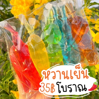 หวานเย็นโบราณ คละรสผลไม้ ขนมโบราณ ขนม เยลลี่ 1แพค10ชิ้น ตักสุ่มขนม วุ้นหวานเย็น วุ้นโยเกิร์ต