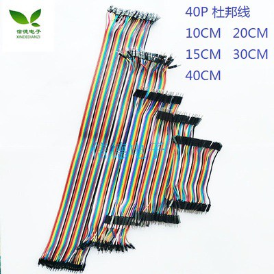 [ความยาวต่างๆ] Dupont Cable Female to Female Male to Female Male to Male 10/15/20/30/40CM