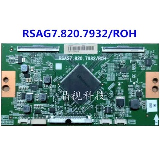 บอร์ดทีวี RSAG7.820.7932 RSAG7.820.7932 ROH [รับประกันคุณภาพ]