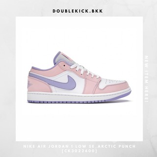 NIKE AIR JORDAN 1 LOW SE_ARCTIC PUNCH [CK3022600]