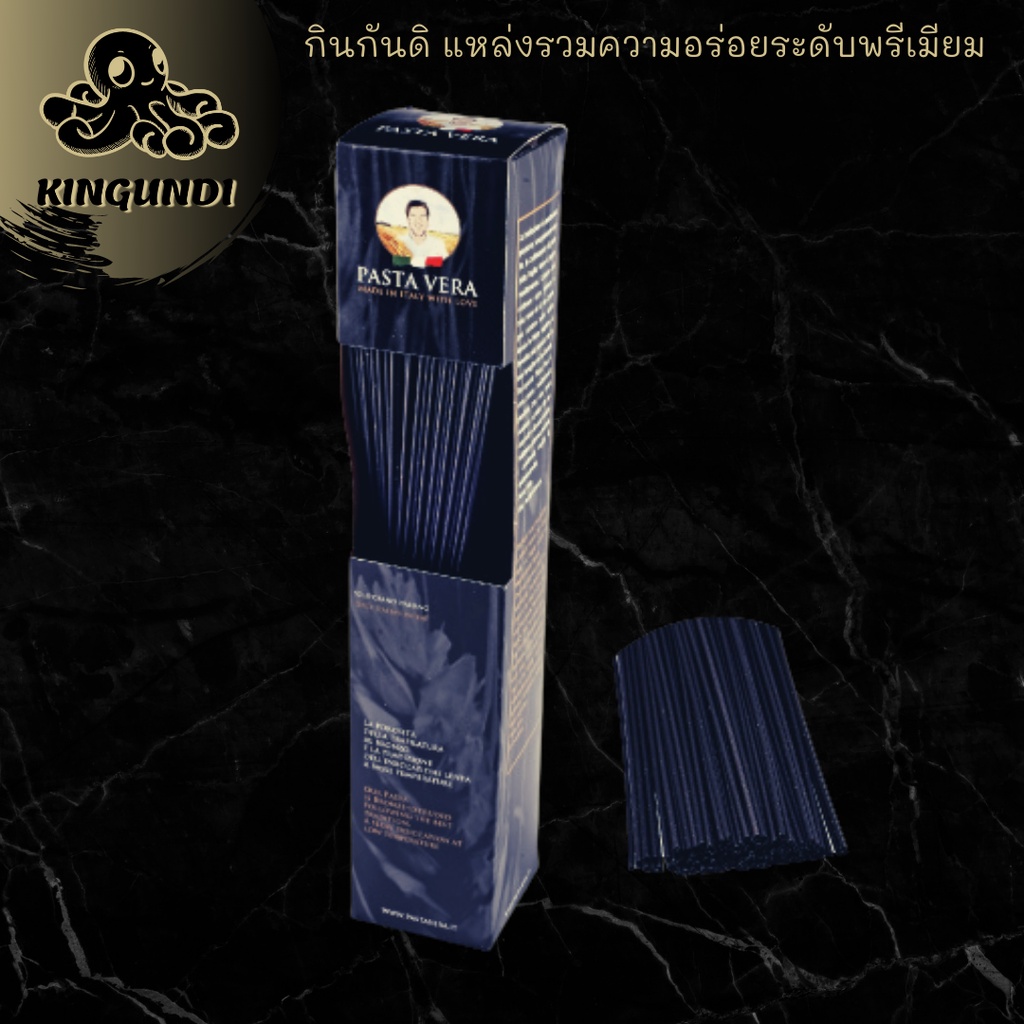เส้นสปาเก็ตตี้หมึกดำ เกรดพรีเมียม