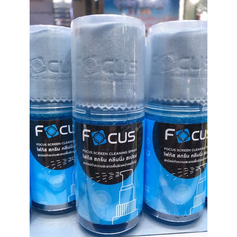 น้ำยาทำความสะอาดหน้าจอ Focus ขนาด 120 มล. 200 มล.