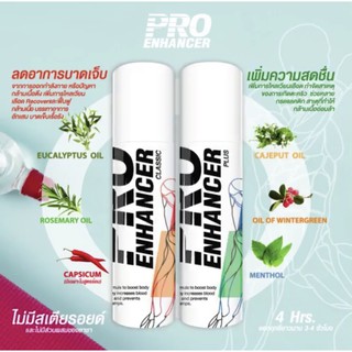 สเปรย์บรรเทาอาการปวดเมื่อย ฟกช้ำ Pro Enhancer สูตรร้อน/เย็น พร้อมส่ง