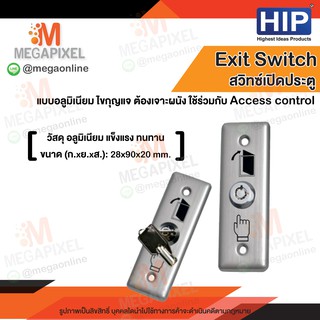 สวิทช์ แบบไขกุญแจ เข้า-ออก ประตู ( Exit Switch ) Stainless Steel สแตนเลส Access Control