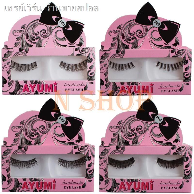 ⊙✧ขนตาปลอม อายูมิ AYUMI HANDMAKE EYELASH  ELA-007 P01-P12