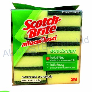 ฟองน้ำพร้อมใยขัด 3M (Scoth-Brite - สก๊อตไบร์ท) แพ็ค 10 ชิ้น