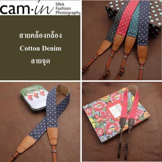 cam-in สายสะพายกล้องผ้า Cotton Denim ลายจุด by JRR