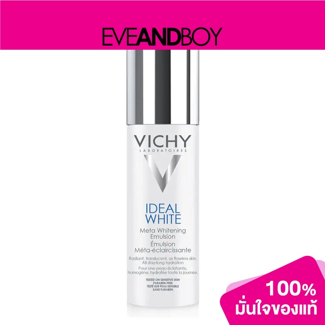 VICHY Ideal White Emulsion MOISTURIZERS Shopee Thailand