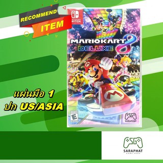 Nintendo Switch Mario Kart Deluxe 8 Eng Ver.(us/asia) มือ1 ในซีล QiS1
