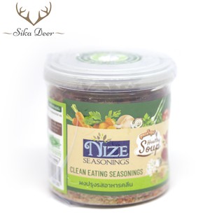 NIZE ไนซ ผงปรุงรสอาหารคลีน สูตรน้ำซุป ( SOU ) ขนาด 110 กรัม (Nize014) คลีน clean ผงปรุงรสอาหารคลีน เพื่อสุขภาพ