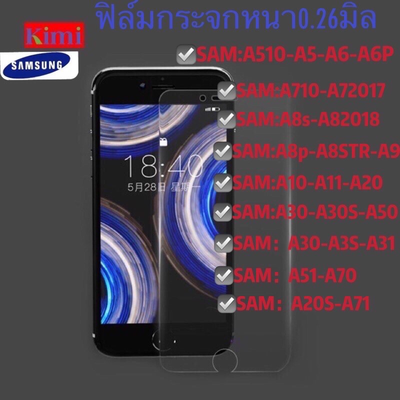 ฟิล์มกระจกกันแตกกระจกใสSAM:A510/A5/A6/A6plus/A72016/A72017/A8s/A82018/A8plus/A8sTAR/A9/A10/A11/A20/A
