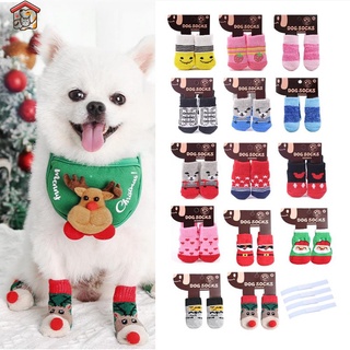 2pcs / set ถุงเท้าสำหรับสัตว์เลี้ยง Pet Socks Small Dog Christmas Pet Supplies -xuo