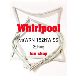 ขอบยางตู้เย็น Whirlpool 2ประตู รุ่นWRN-152NW SS