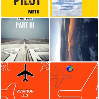 หนังสือ A Pilot Book เล่ม 2 เล่ม 3 และเล่ม 4