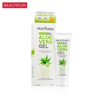 PROVAMED Aloe Vera Gel Organic 100% เจลว่านหาง 25g