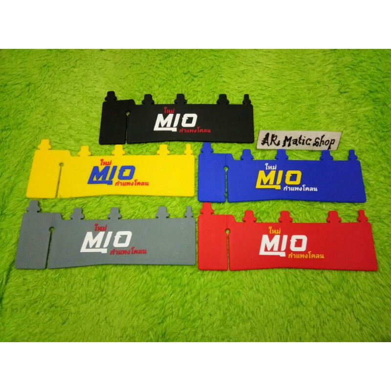 ยางโคลนพนังโคลนยามโคลนyamaha mioz mio m3 soul gt mio gt mio lama mio smile