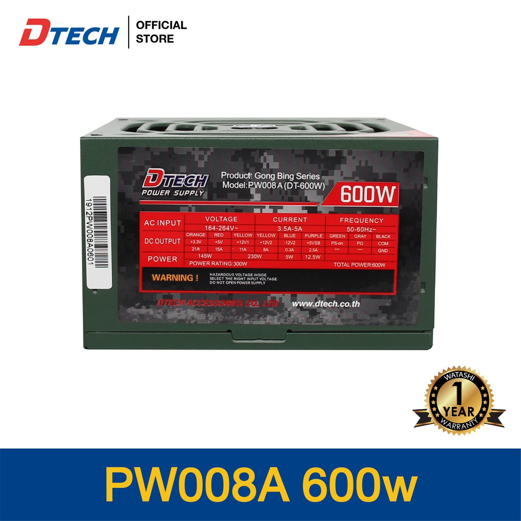 Dtech รุ่น PW008A Power Supply 600W. คุณภาพสูง | Shopee Thailand