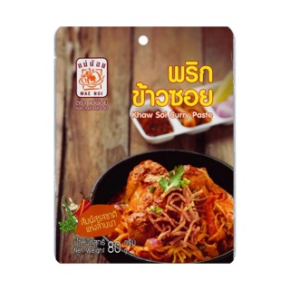 น้ำพริกข้าวซอย 80g ยกแพค (10ซอง)