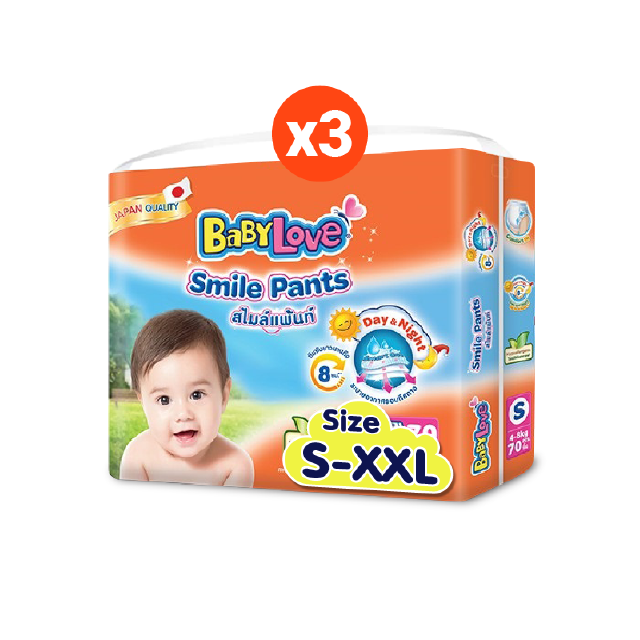 [คืน20%โค้ดWB3XEL5U] BABYLOVE SMILE PANTS กางเกงผ้าอ้อมเด็ก เบบี้เลิฟ สไมล์แพ้นส์ ขนาดเมก้า x 3 แพ็ค (โฉมใหม่ ขายยกลัง)