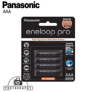 ENELOOP ถ่านชาร์จ AAA (4 ก้อน) รุ่น BK-4HCCE/4BT - Black