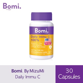 แท้💯/พร้อมส่ง❗️Bomi Daily Immu C Multi Herb อาหารเสริมโบมิ วิตามินซีจากอเมริกา เสริมภูมิคุ้มกัน บำรุงร่างกาย 30 เม็ด