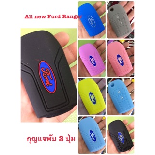 Ford. 💕🚗ซิลิโคนกันรอย 100 บาท รถสวยกุญแจ💕🚗