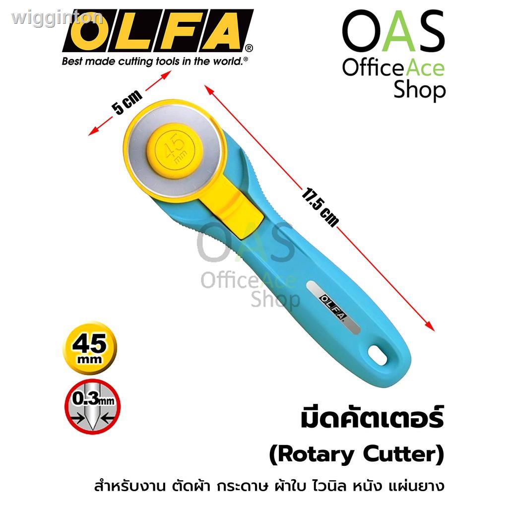 Rotary Cutter Blades 45mm 200 Pack by Airlfa, Fits Fiskars, Olfa