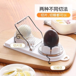 2 way egg Cutter เครื่องตัดสไลด์ไข่ 2 ทิศทาง