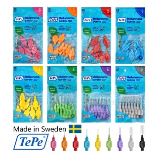 TePe Interdental Brushes แปรงซอกฟัน เทเป้ อินเทอร์เด็นทัล บลัช (แพ็ค 8 ชิ้น/ขนาด)