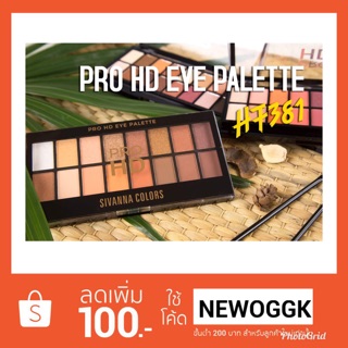 HF381  Sivanna PRO HD EYE PALETTE อายแชโดว์พาเลท สิวันนา สิวานนา