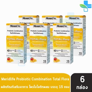 Meridlife Probiotic Total:Flora 15 Sac โททอล:ฟลอร่า โพรไบโอติก 15 ซอง [6 กล่อง] สีเหลือง กลิ่นมะม่วง ช่วยปรับสมดุลลำไส้