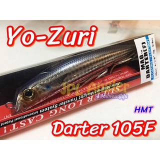 Yo-Zuri Darter(DB) 105F แบบลอย Yo Zuri Yozuri