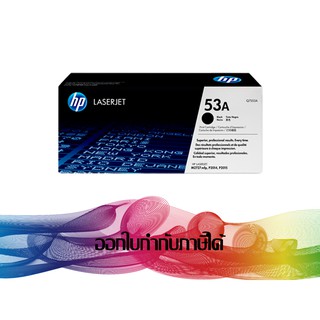 HP 53A (Q7553A) TONER LASER ORIGINAL