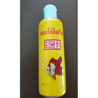 SC ยาเหลืองชนิดน้ำ 30,240 cc.