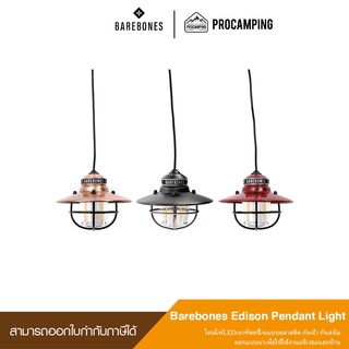 Barebones Edison Pendant Light