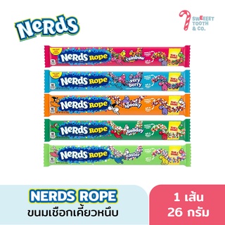 Nerds Rope USA ทุกรส เยลลี่เชือกเคี้ยวหนึบ มีไส้ ยืดได้ ขนมนำเข้าอเมริกา (1 เส้น 26 กรัม) เนิร์ด