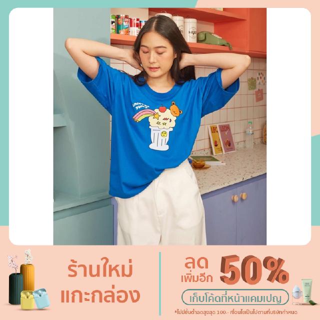 เสื้อยืด Oversize Mdmcolorfultee Smoothie Yummy