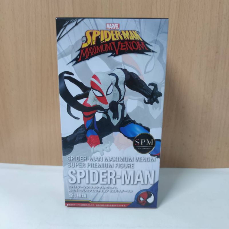 Spider-Man: Maximum Venom SPM Figure Spider-Man (SEGA)