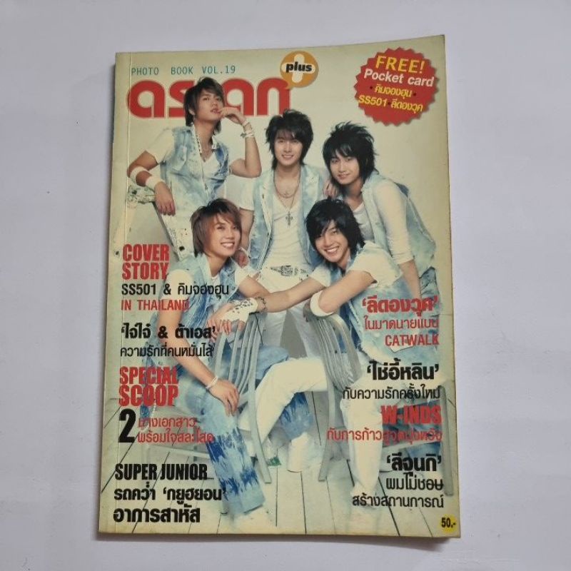 ASIAN PHOTO BOOK VOL.19