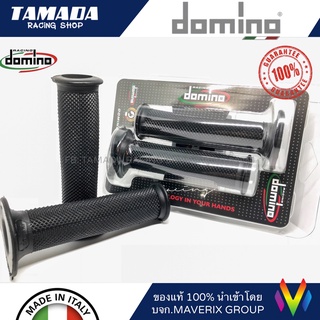 domino ปลอกแฮนด์รุ่น1128 สีดำล้วน ปลายเปิด ของแท้ 100% Made in Italy