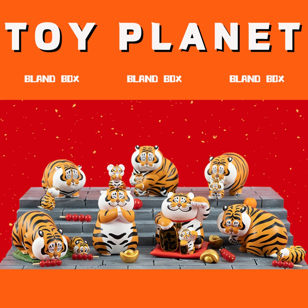 [TOY Planet] POP MART Popmart ART TOY Panghu&amp;baby เสืออ้วน พร้อมกล่องสุ่ม ตาบอดเด็กเล่น รอบปีของเสือ