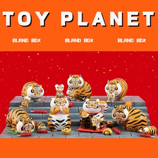 [TOY Planet] Panghu&amp;baby เสืออ้วน พร้อมกล่องปริศนา สําหรับเด็ก