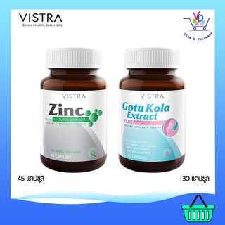 VISTRA Prevent acne Set ป้องกันสิว (Gotu 30+Zinc45)