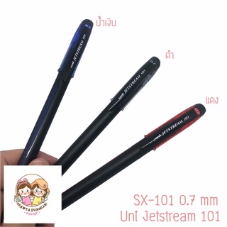ปากกาลูกลื่น Uni Jetstream รุ่น SX-101 (0.7mm.)