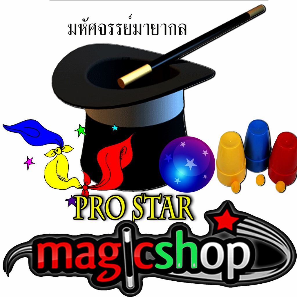 Image result for Prostar Magic logo