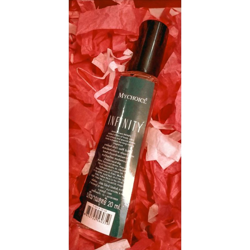 น้ำหอม My Choice & Your Choice