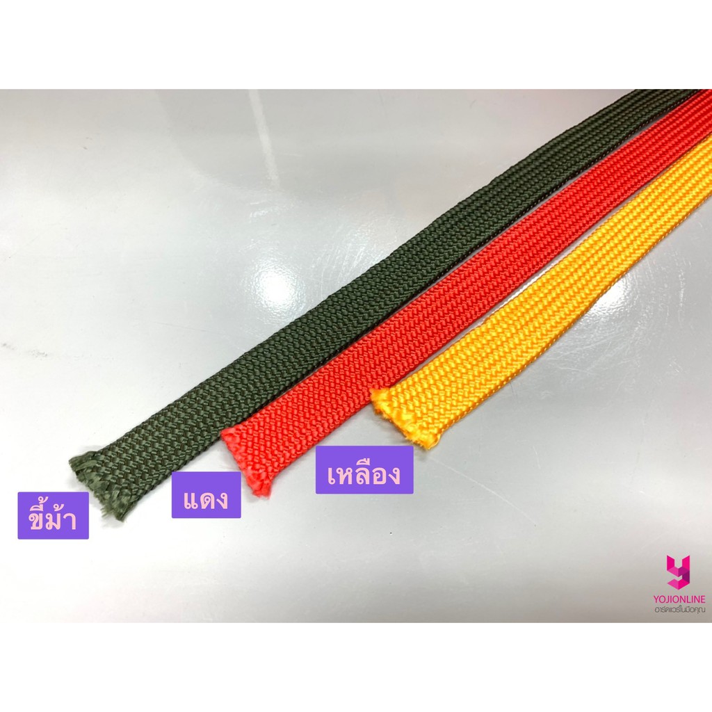 YOJI ONLINE เชือกแบน หน้า 2เซน ใช้มัดของท้ายรถ ผูกเปล แบ่งขายเป็นขด(ขดละ 10 เมตร) ทอเต็ม เกรดA สินค้าประเทศไทย
