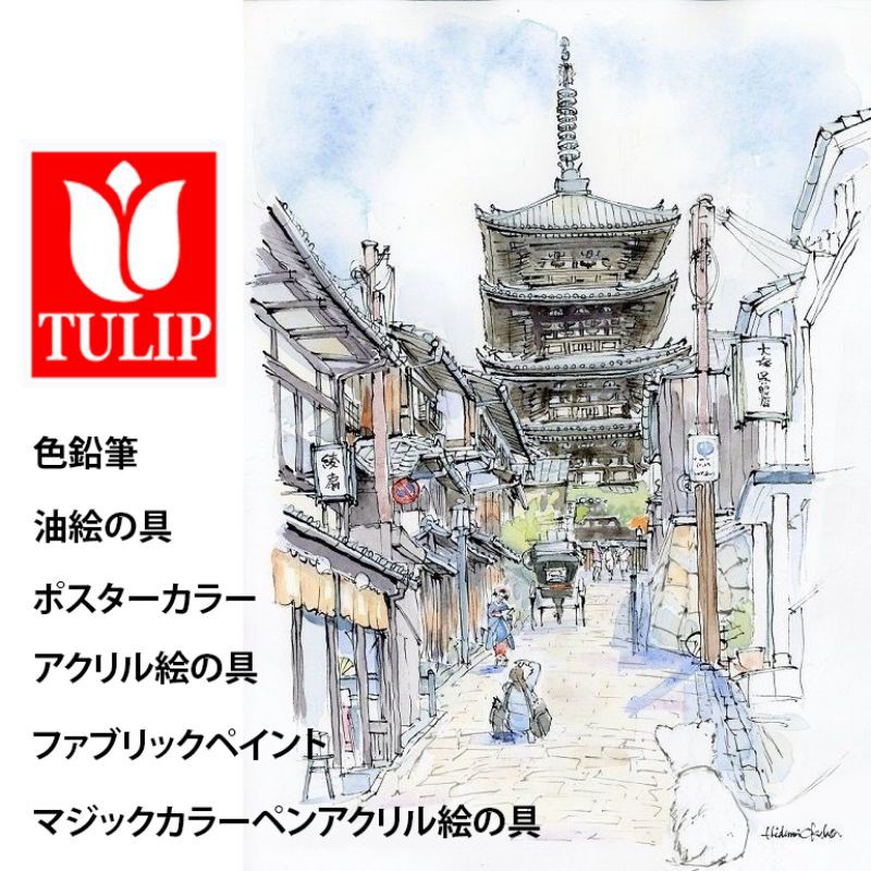 สีเพ้นท์เสื้อ สีเพ้นท์ผ้า 30 กรัม สูตรน้ำ ทาง่ายงานสวยสด กันน้ำซักไม่หลุด - รูปที่ 5