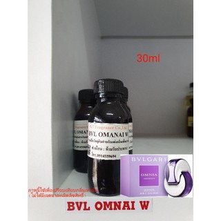 Bvlgari Omnia Amethyste EDT 30ml