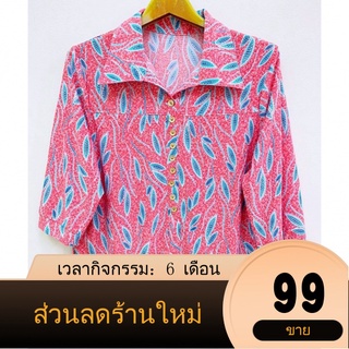 【SSร้านแฟชั่น】เสื้อยืดเกาหลีแท้ ผู้ใหญ่คอปก ขนาดฟรีไซส์ 34“-44” สีสันสดใสผ้าดีมากๆเนื้อผ้านิ่มเบาใส่สบาย งานเย็บอย่างดี